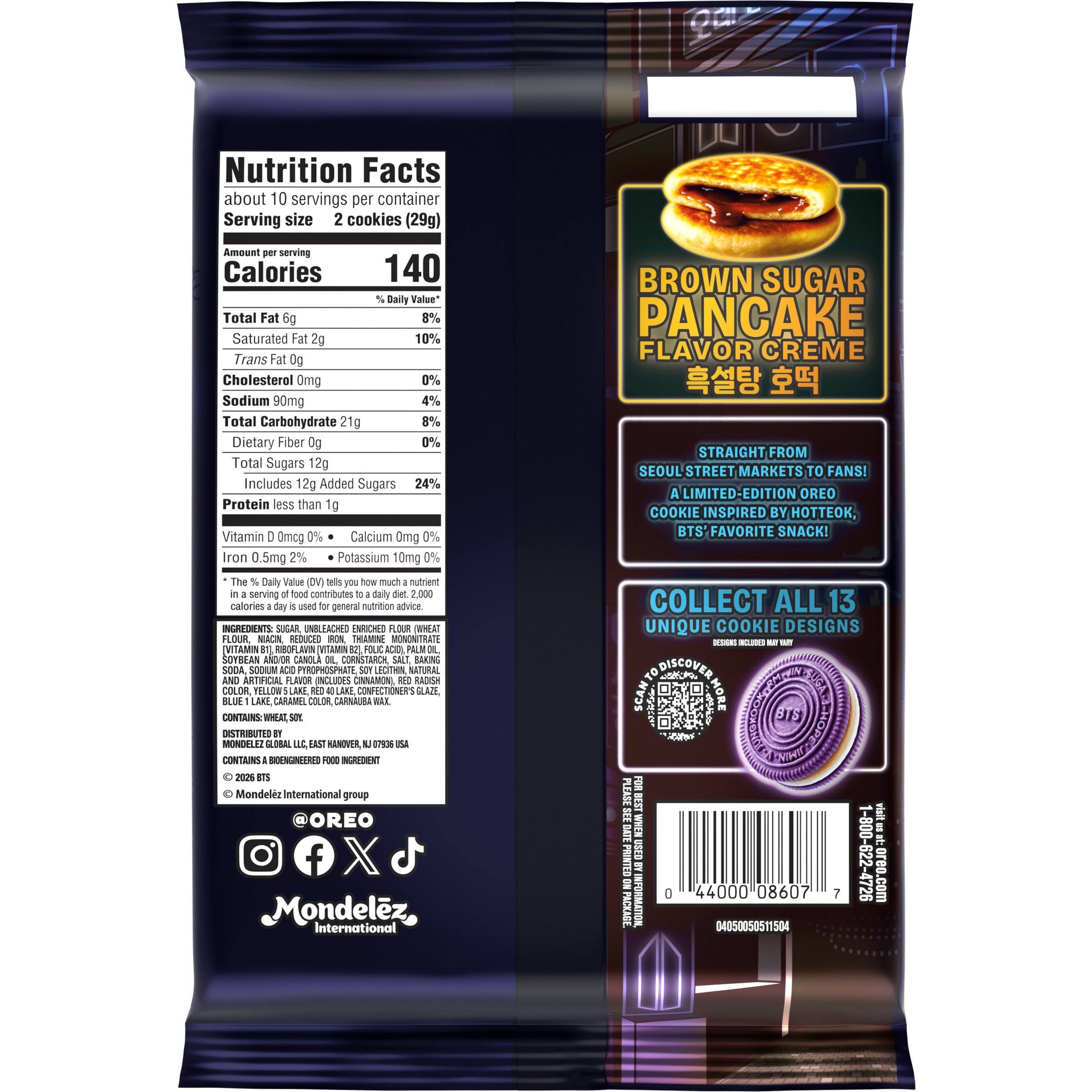 BTS Brown Sugar Pancake Flavor Creme, Limited Edition, 2 Pack T6