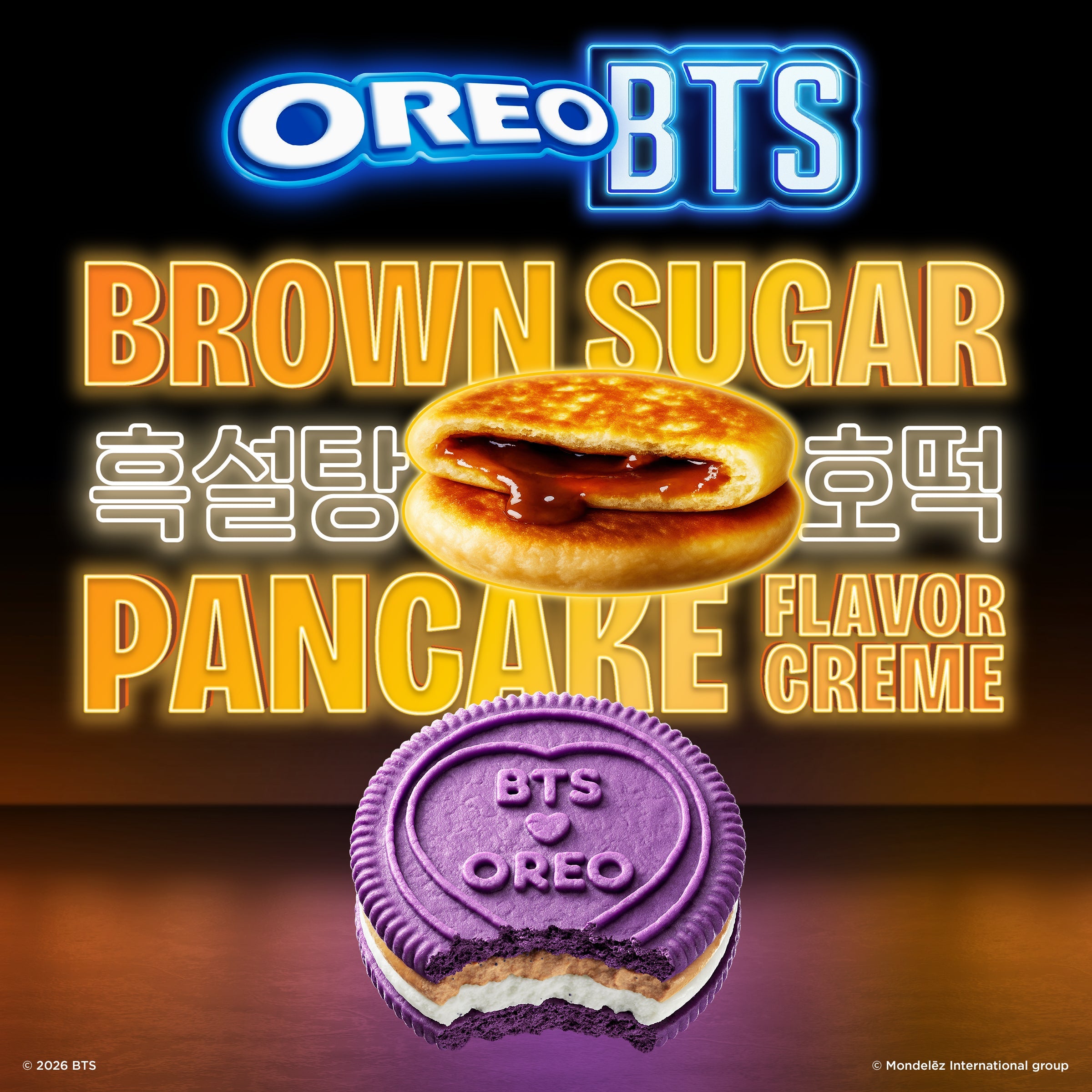 BTS Brown Sugar Pancake Flavor Creme, Limited Edition, 2 Pack T6